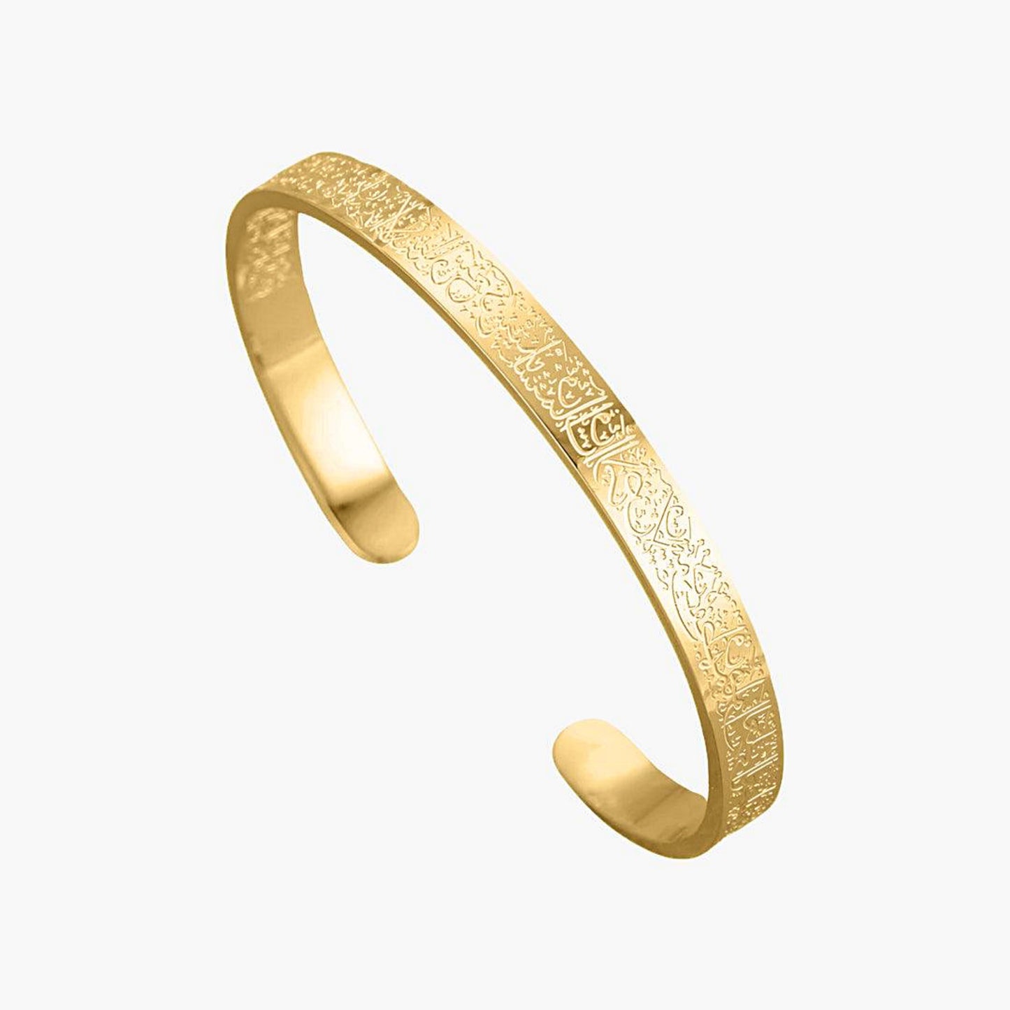 Ayatul-Kursi-Armband | ZAYNAH