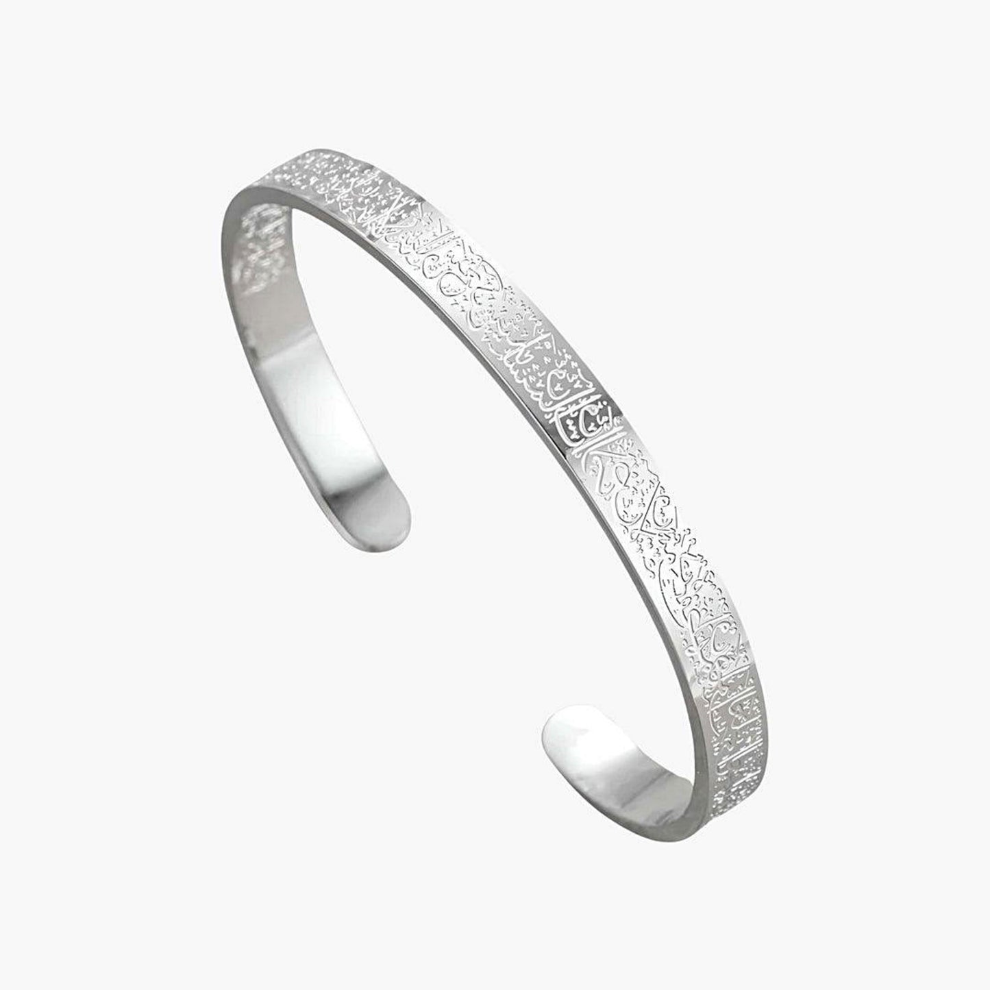 Ayatul-Kursi-Armband | ZAYNAH